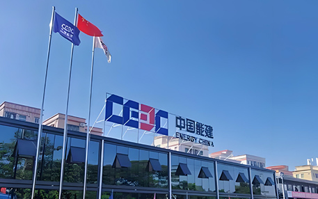 中国能建安全目视化建设手册