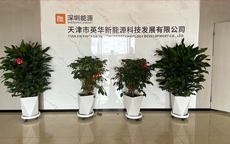 深圳能源天津英华光伏电站安全目视化标准方案