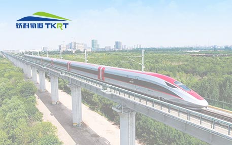 铁科（天津）科技目视化形象手册