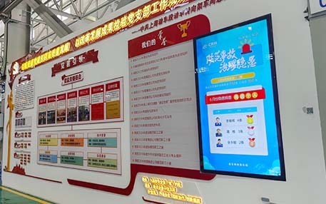 中国铁路上海动车段目视化建设